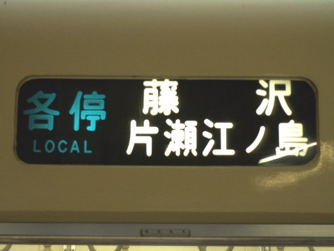  2004/10/01-1